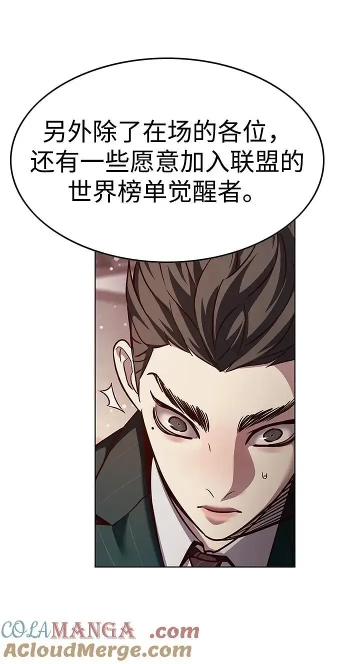 《觉醒吧，铲屎官！》第339话图19
