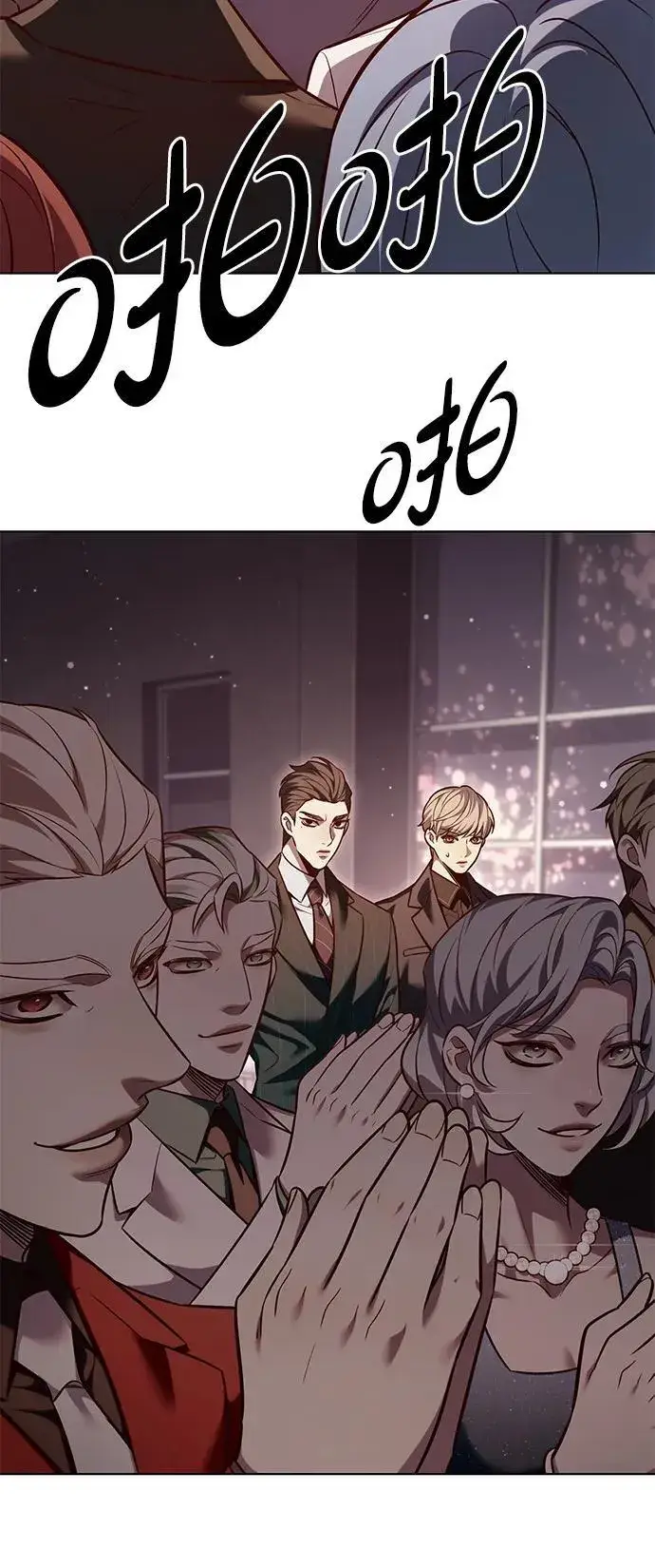《觉醒吧，铲屎官！》第339话图24