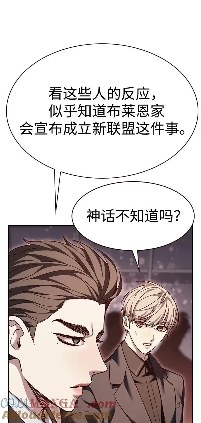 《觉醒吧，铲屎官！》第339话图25