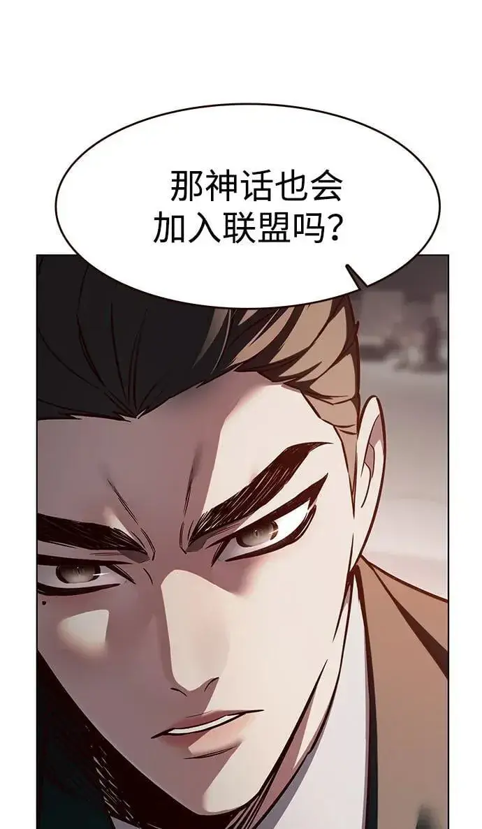 《觉醒吧，铲屎官！》第339话图27
