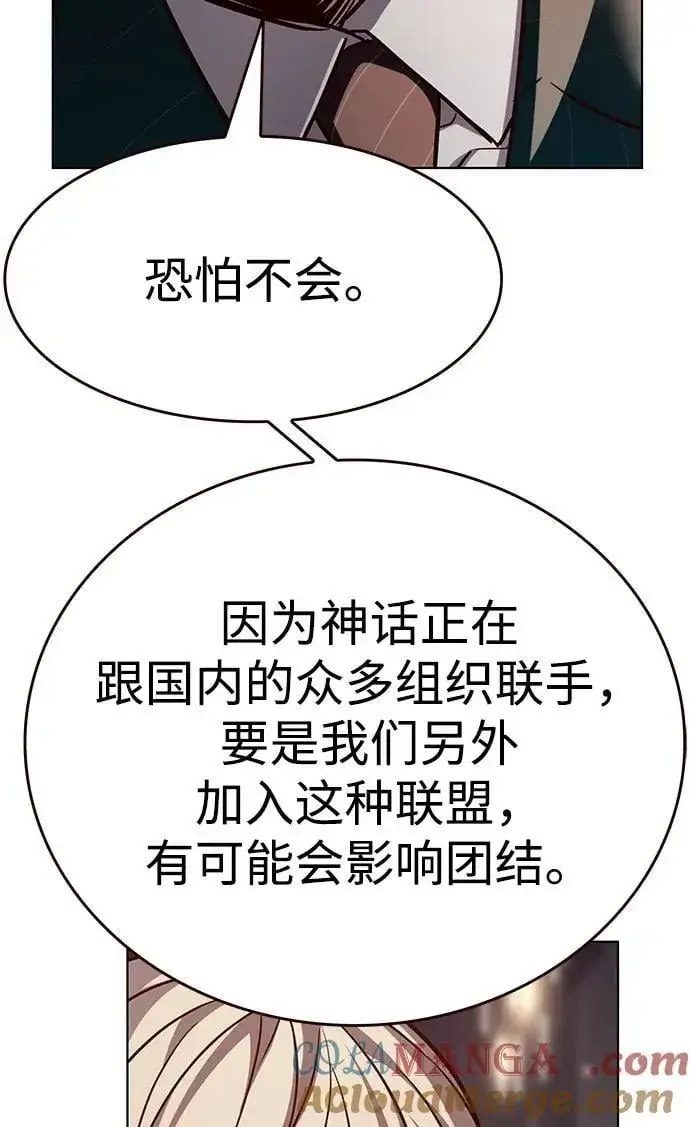 《觉醒吧，铲屎官！》第339话图28