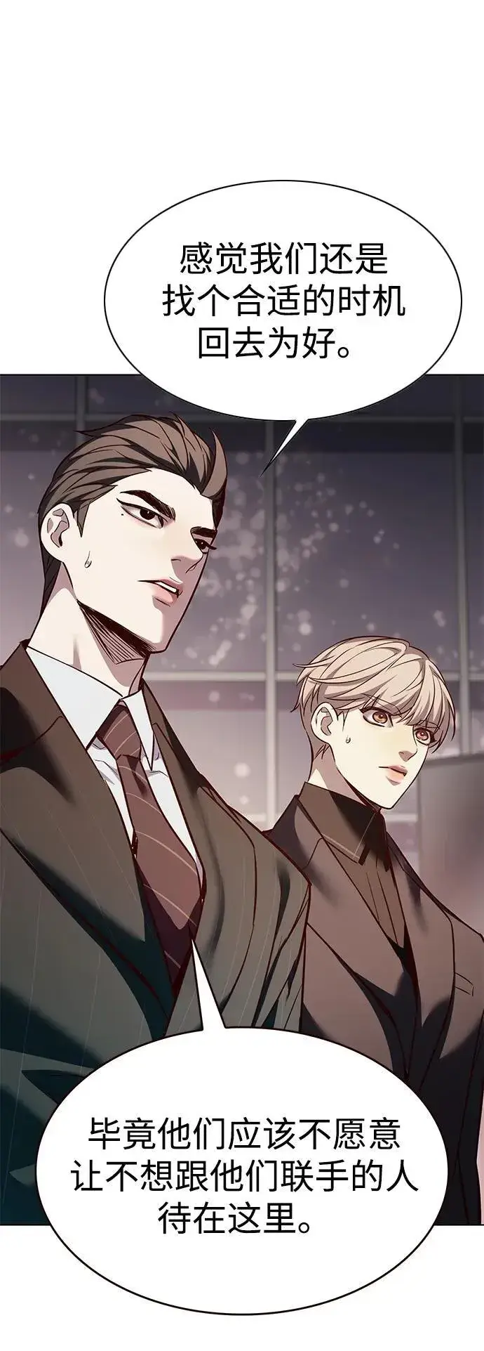 《觉醒吧，铲屎官！》第339话图30