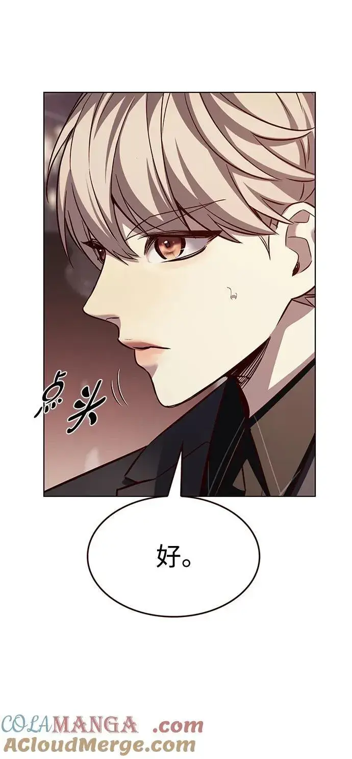 《觉醒吧，铲屎官！》第339话图31