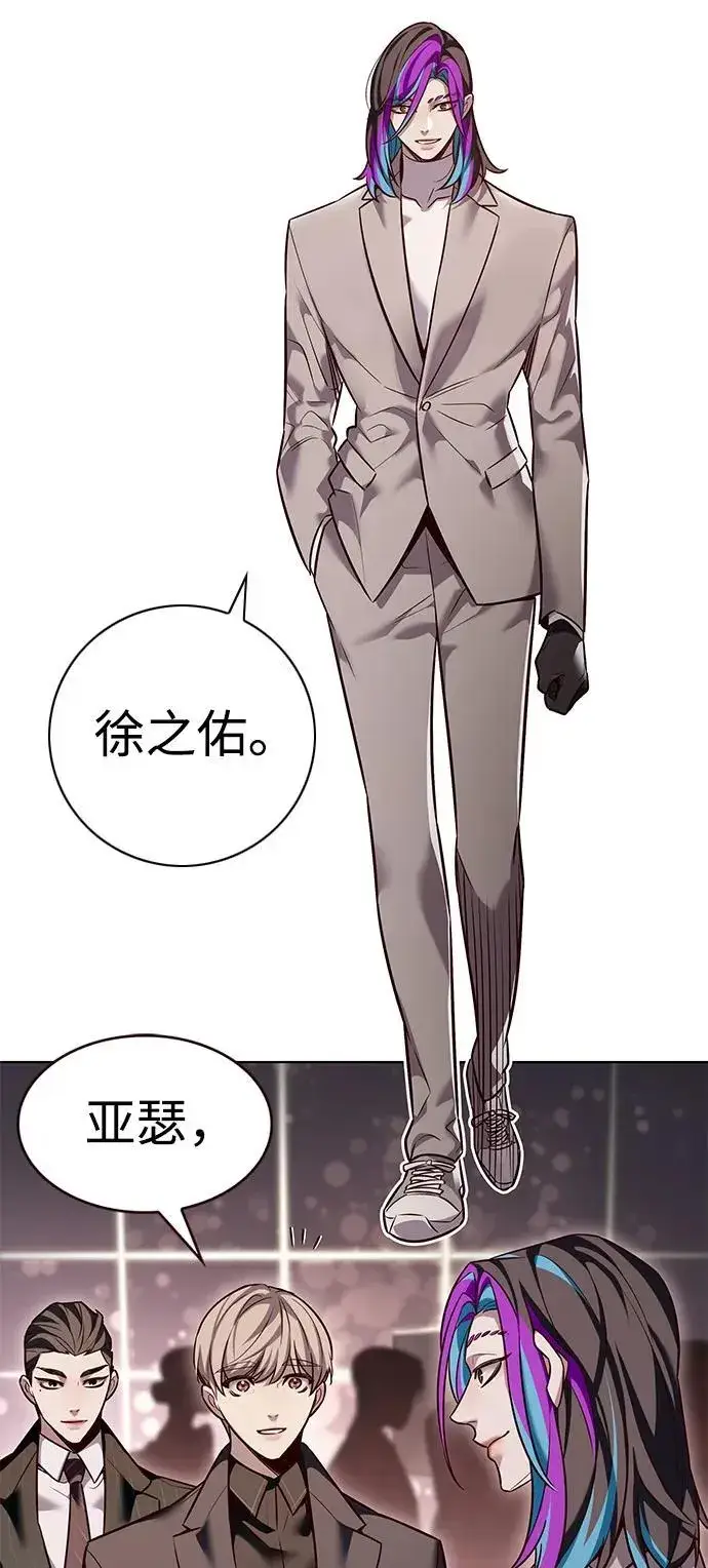 《觉醒吧，铲屎官！》第339话图35