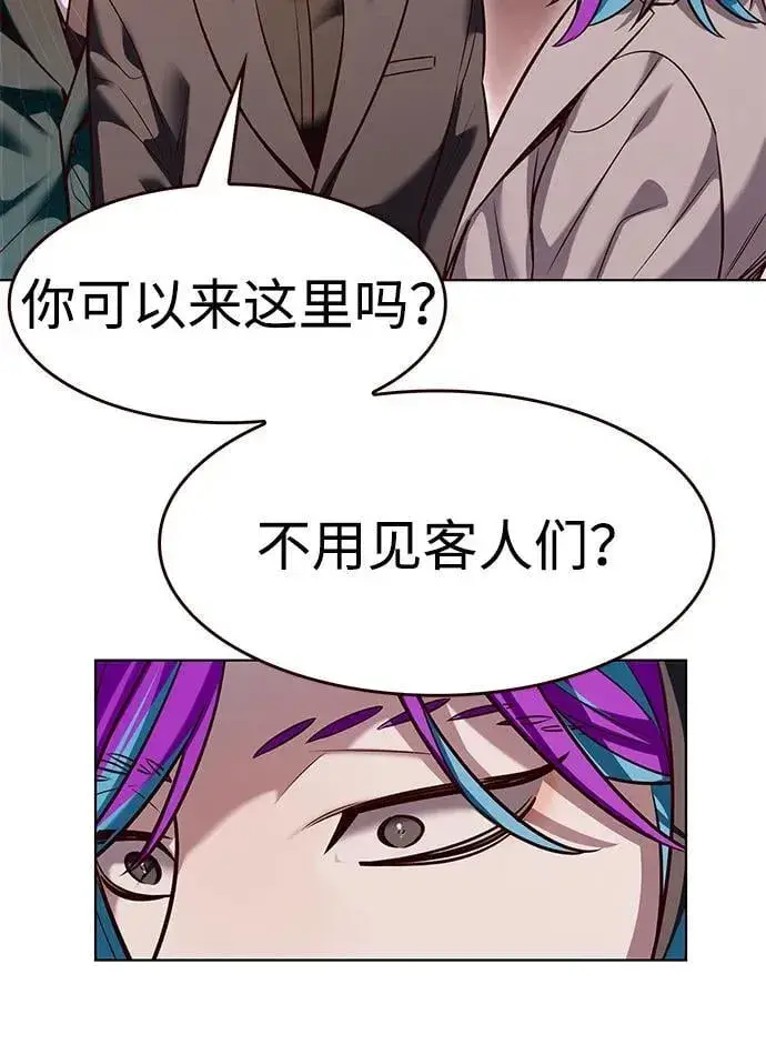 《觉醒吧，铲屎官！》第339话图36