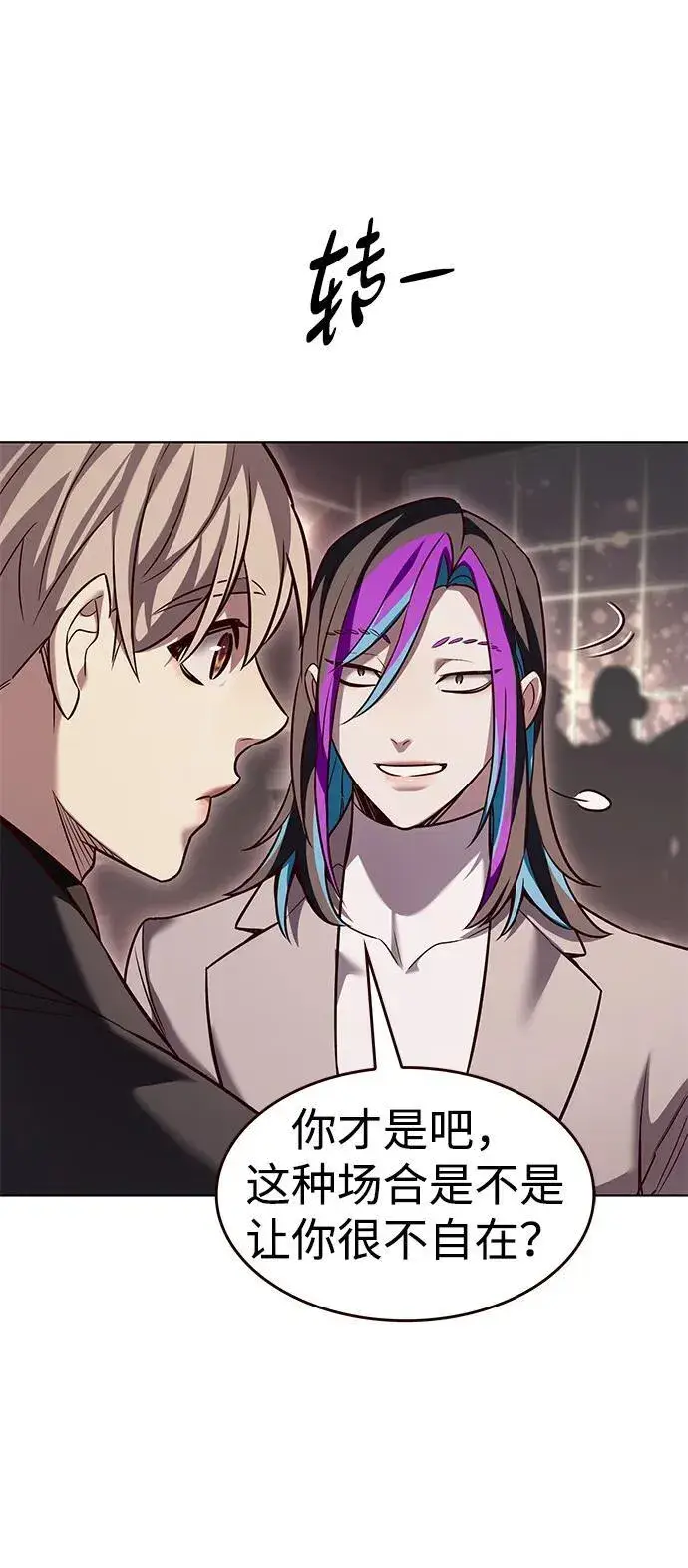 《觉醒吧，铲屎官！》第339话图38