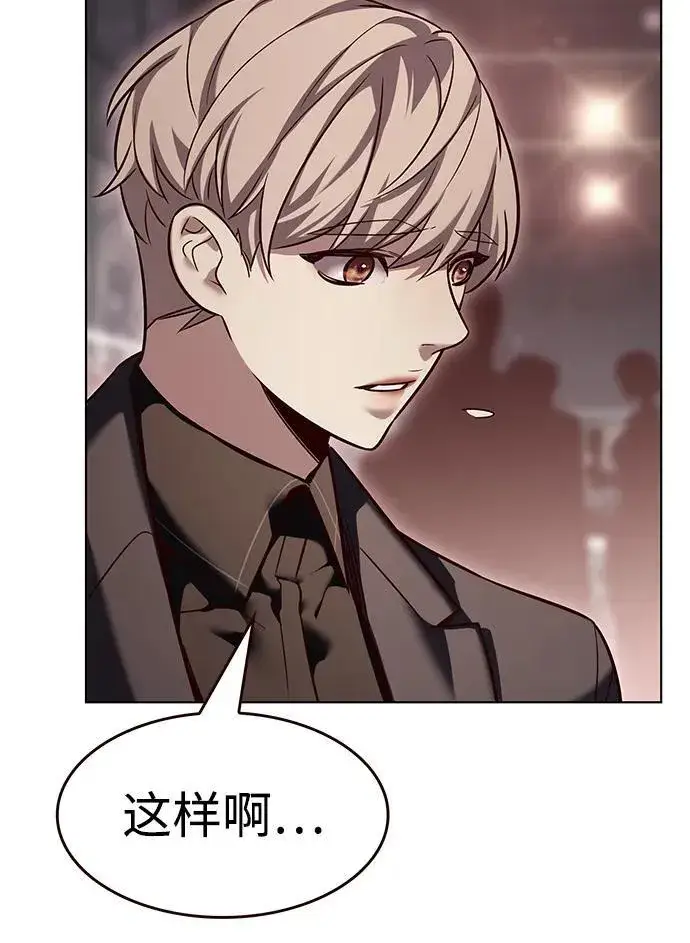 《觉醒吧，铲屎官！》第339话图41