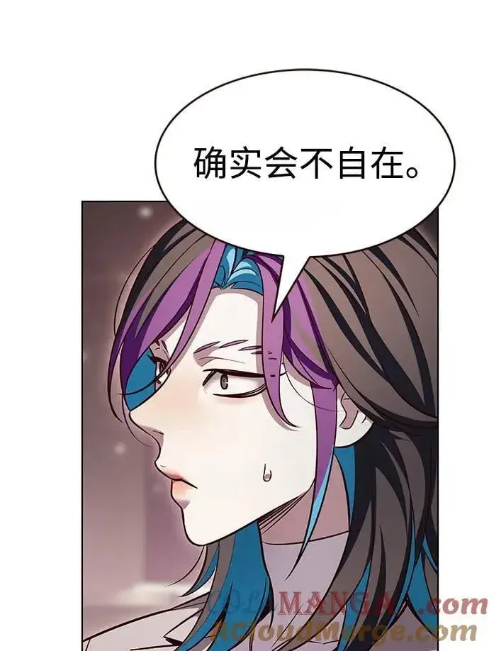 《觉醒吧，铲屎官！》第339话图43