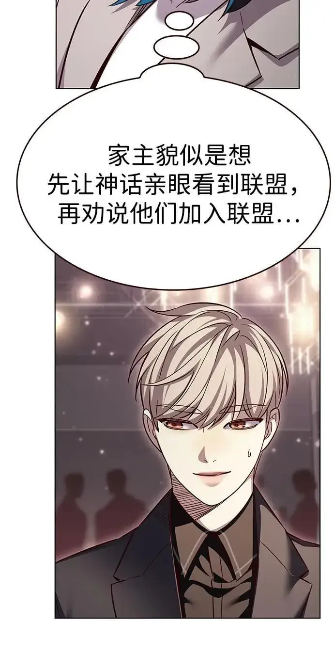 《觉醒吧，铲屎官！》第339话图44