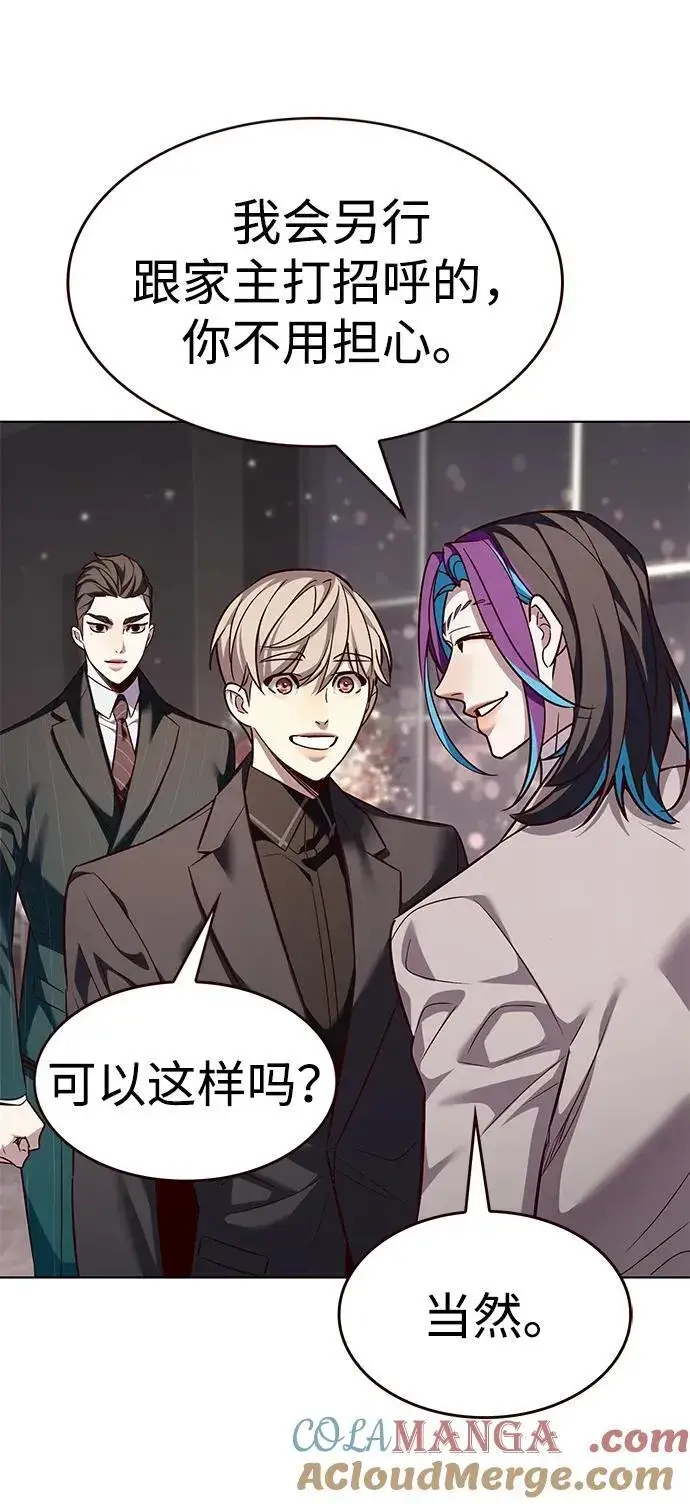 《觉醒吧，铲屎官！》第339话图46