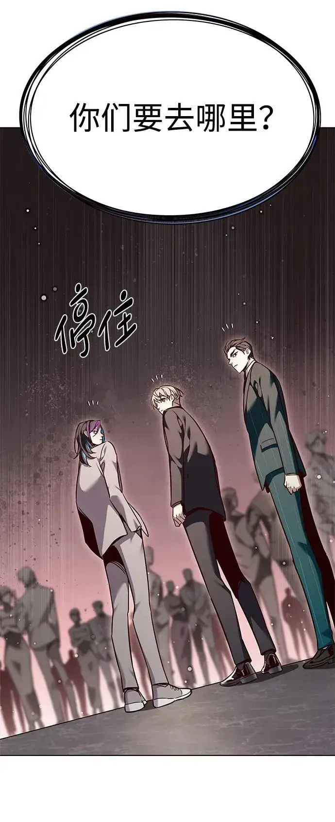 《觉醒吧，铲屎官！》第339话图48
