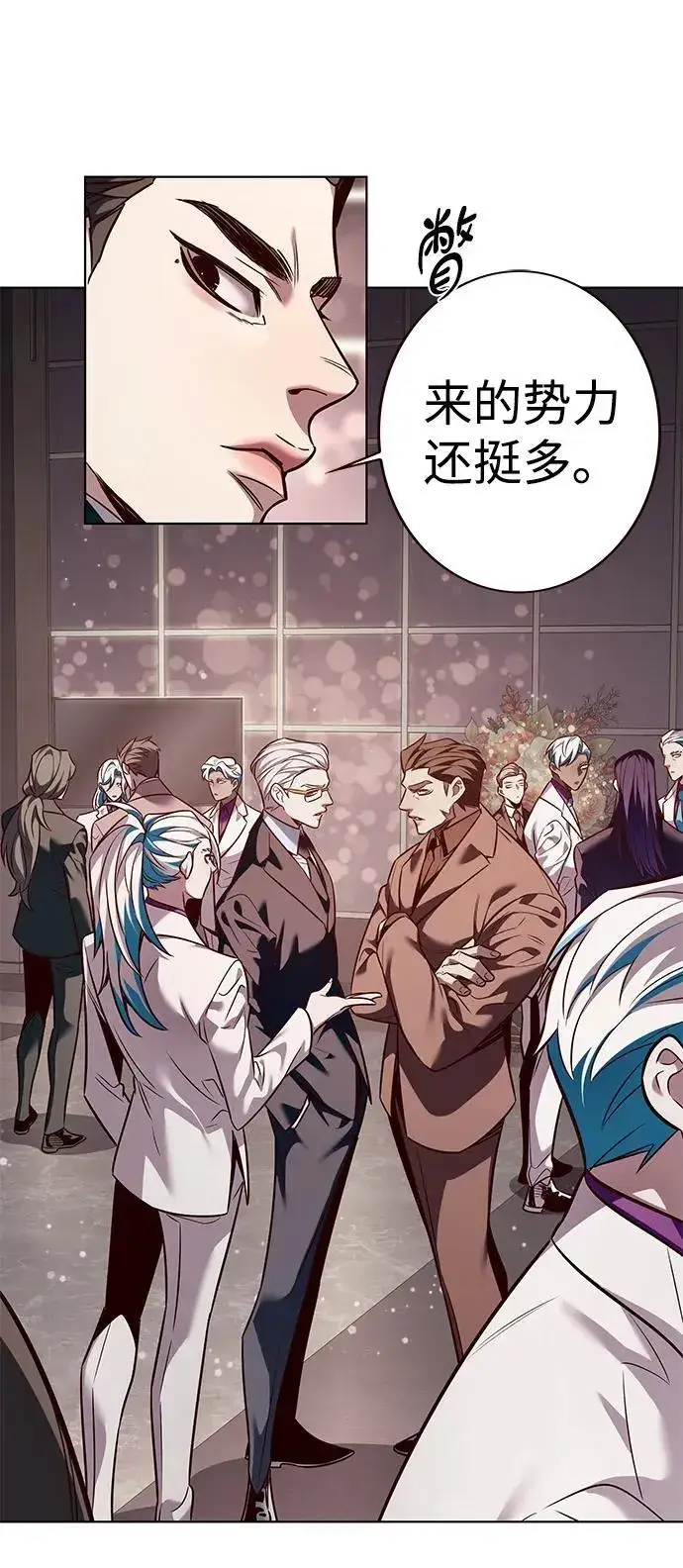 《觉醒吧，铲屎官！》第339话图5