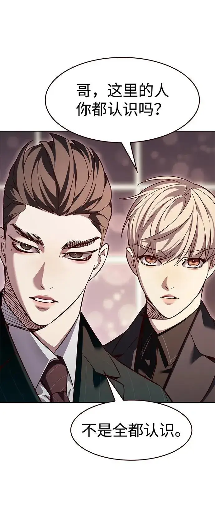 《觉醒吧，铲屎官！》第339话图6