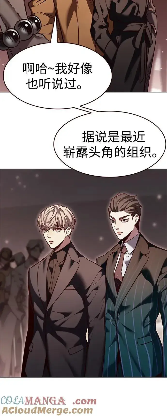 《觉醒吧，铲屎官！》第339话图61
