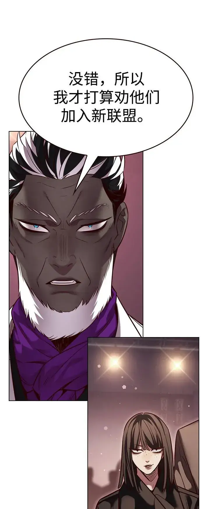 《觉醒吧，铲屎官！》第339话图62