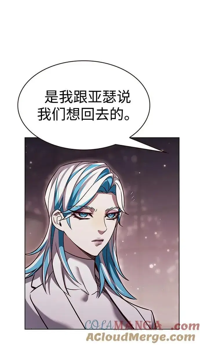 《觉醒吧，铲屎官！》第339话图64