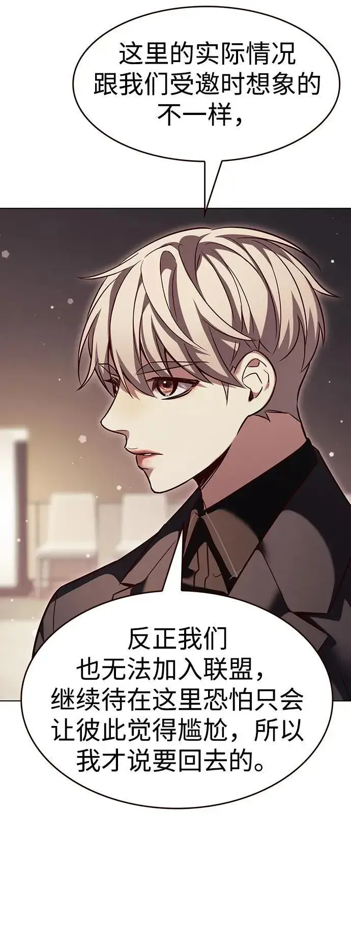 《觉醒吧，铲屎官！》第339话图65