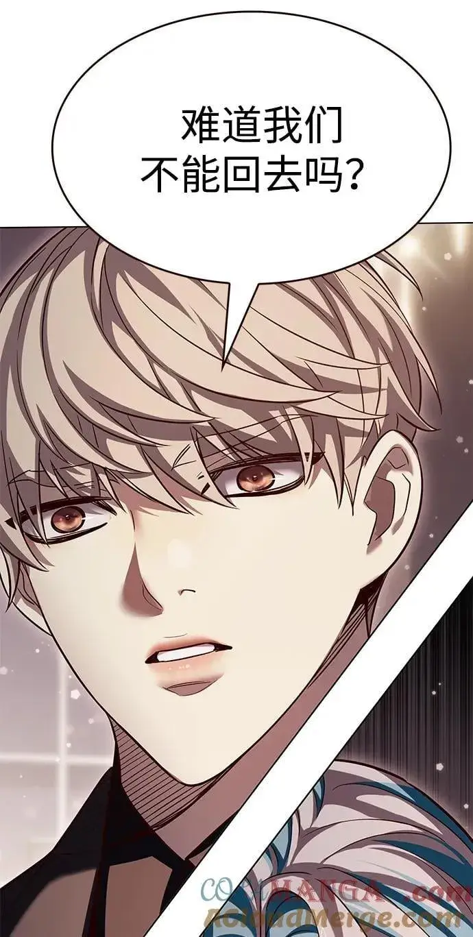 《觉醒吧，铲屎官！》第339话图67