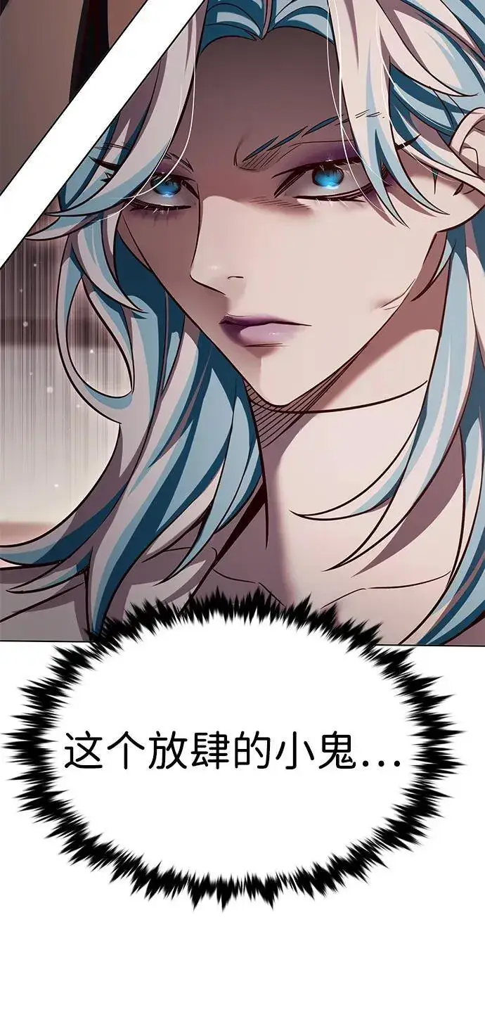 《觉醒吧，铲屎官！》第339话图68