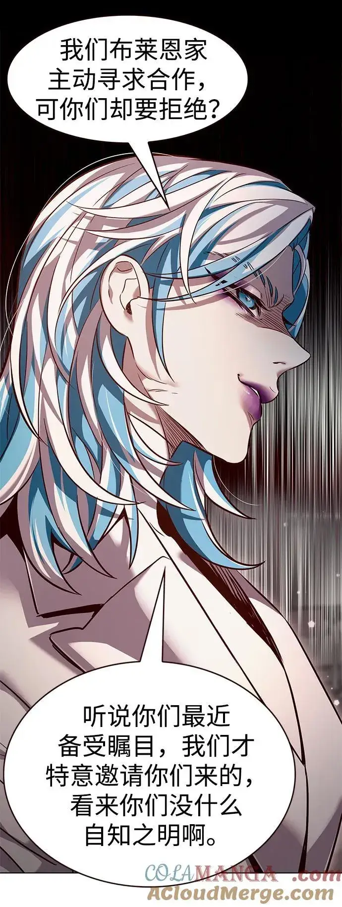 《觉醒吧，铲屎官！》第339话图73