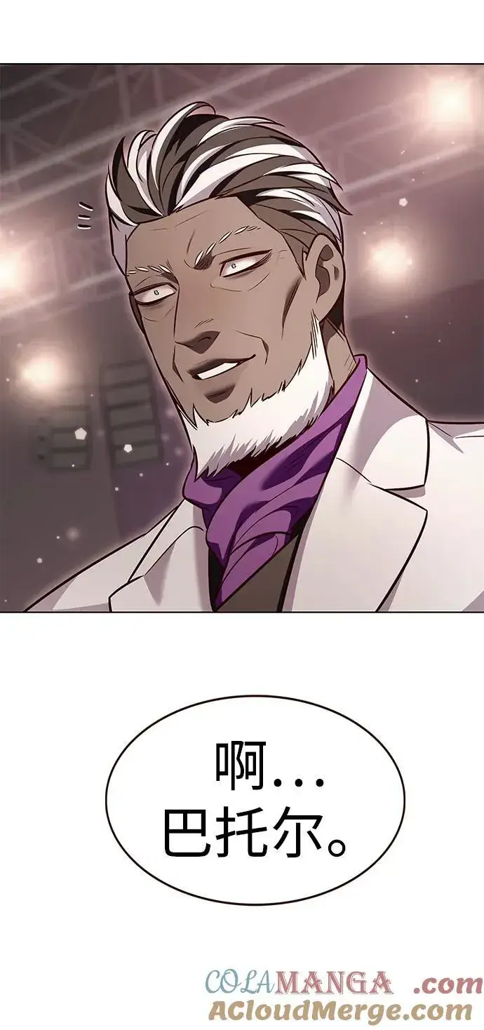 《觉醒吧，铲屎官！》第339话图76