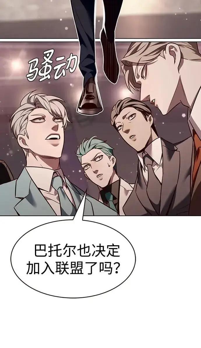 《觉醒吧，铲屎官！》第339话图78