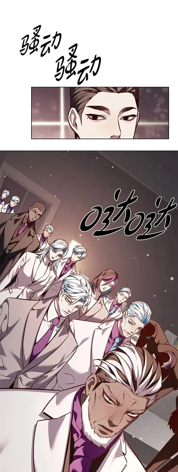《觉醒吧，铲屎官！》第339话图8