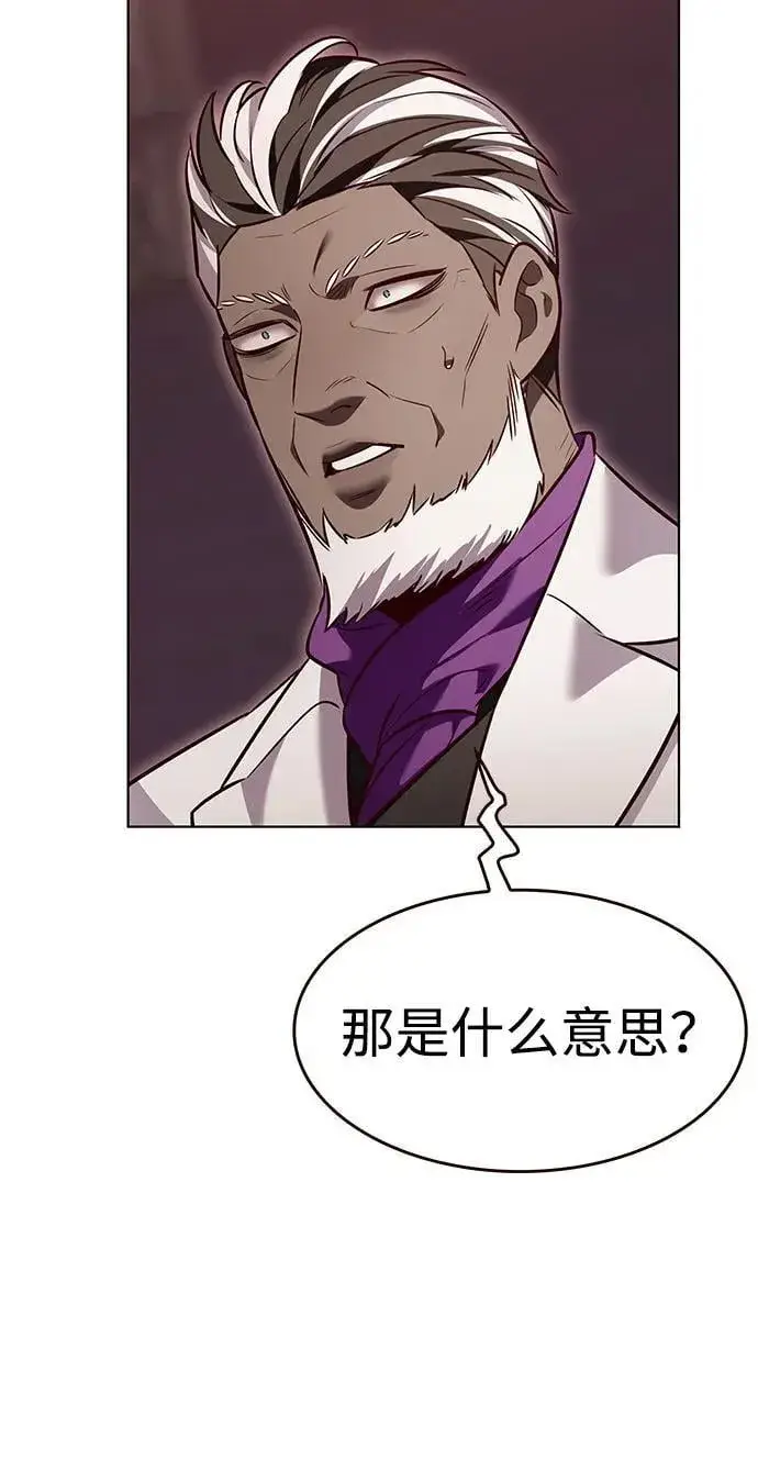 《觉醒吧，铲屎官！》第339话图81