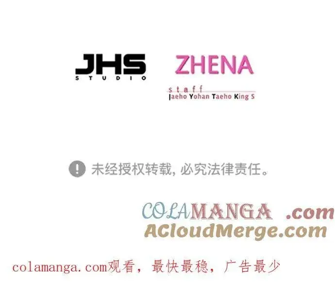 《觉醒吧，铲屎官！》第339话图88