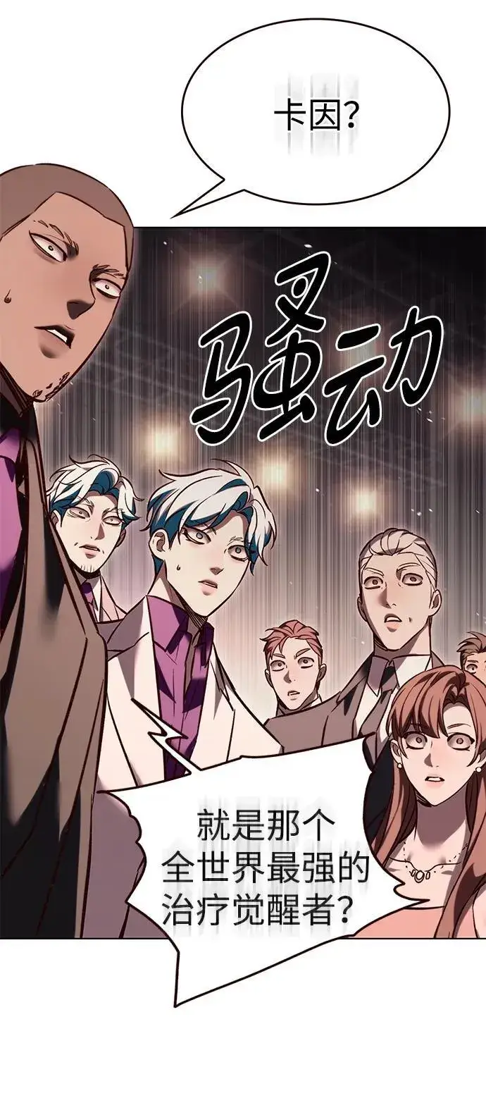 《觉醒吧，铲屎官！》第340话图10
