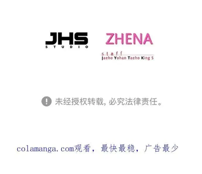 《觉醒吧，铲屎官！》第340话图103