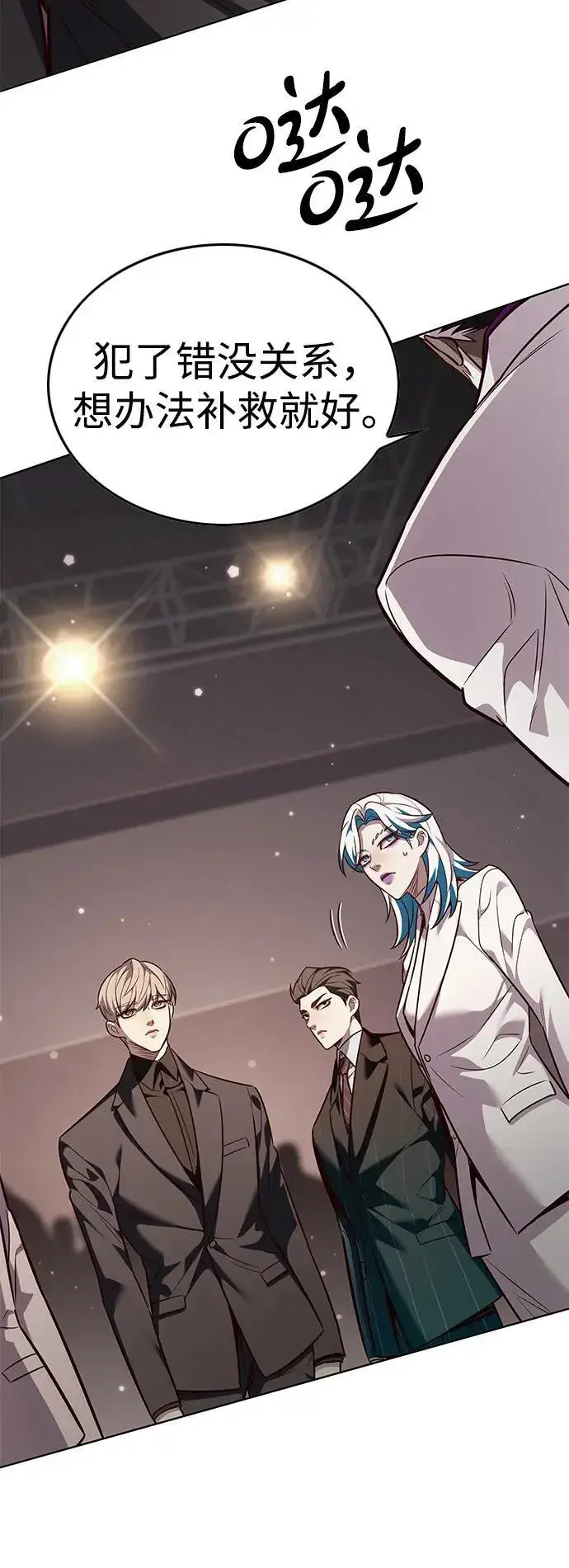 《觉醒吧，铲屎官！》第340话图16