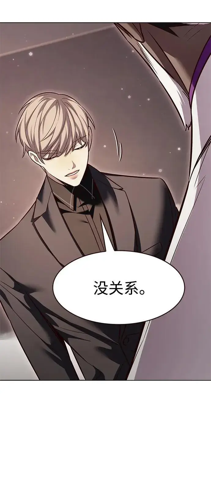 《觉醒吧，铲屎官！》第340话图18