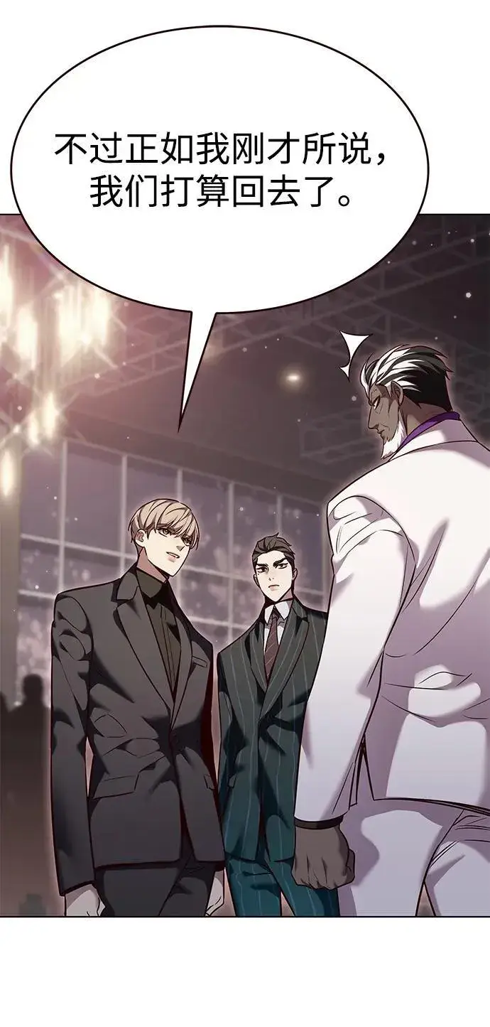 《觉醒吧，铲屎官！》第340话图20