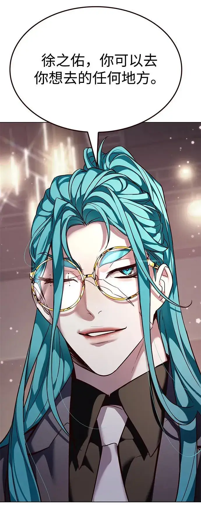 《觉醒吧，铲屎官！》第340话图23