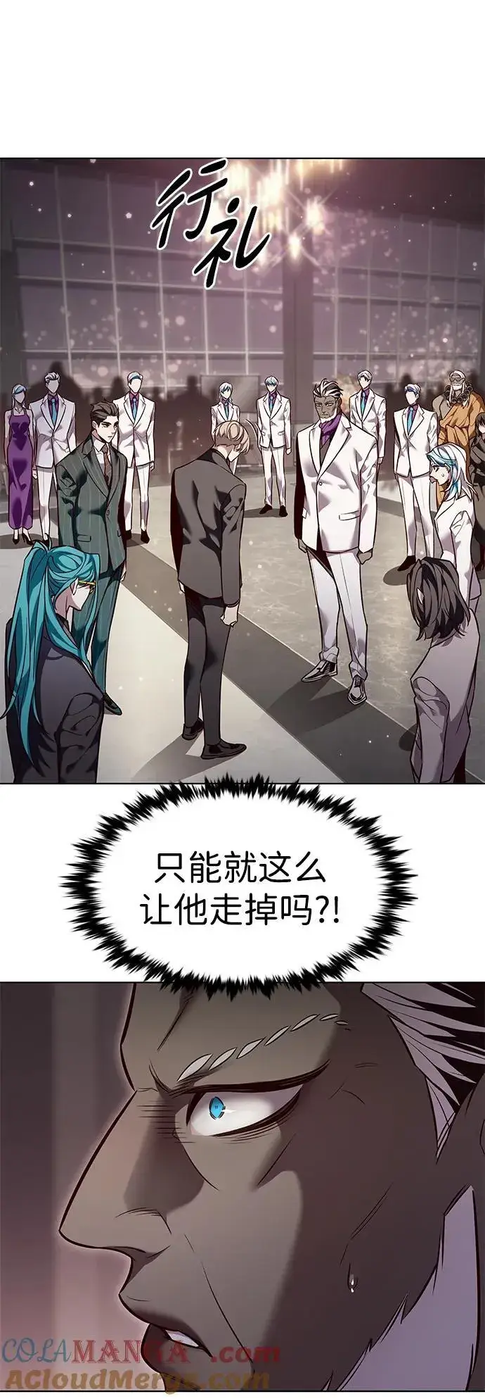 《觉醒吧，铲屎官！》第340话图25