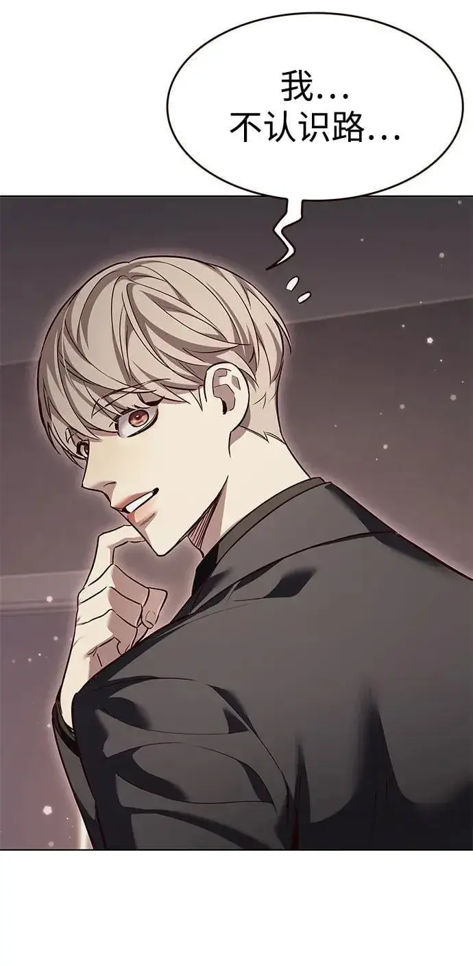 《觉醒吧，铲屎官！》第340话图28