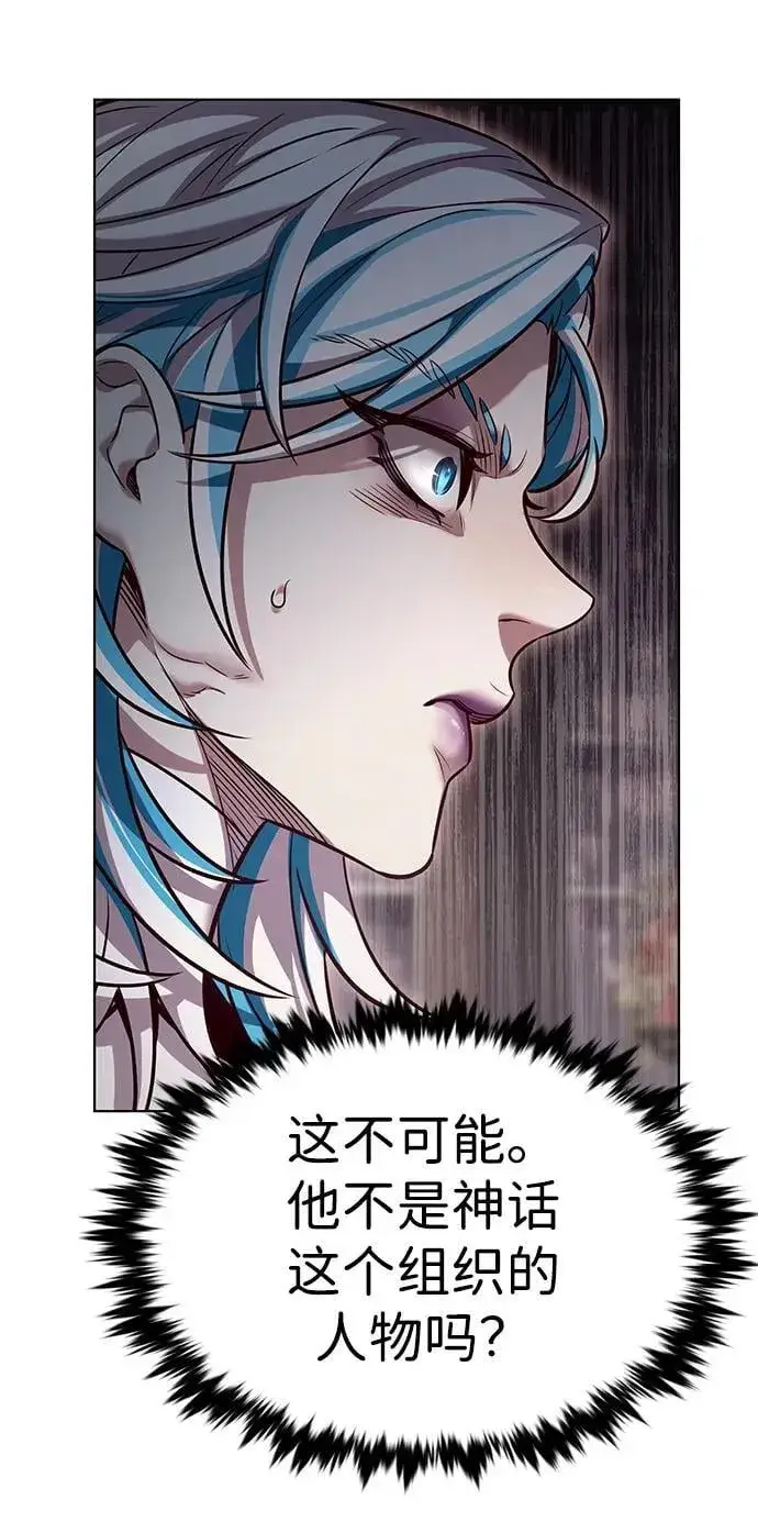 《觉醒吧，铲屎官！》第340话图3
