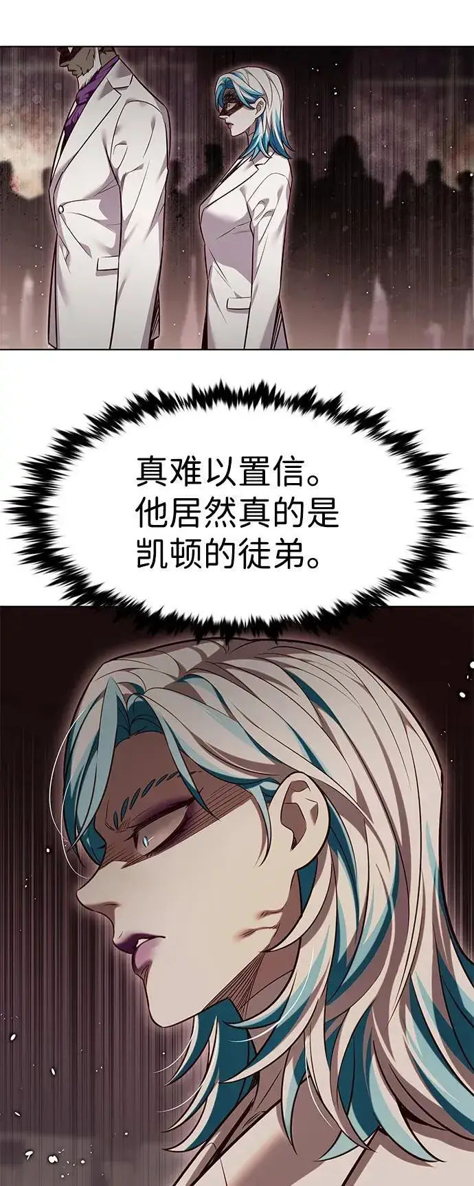 《觉醒吧，铲屎官！》第340话图31