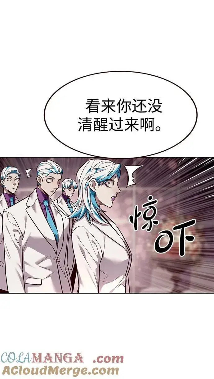 《觉醒吧，铲屎官！》第340话图33
