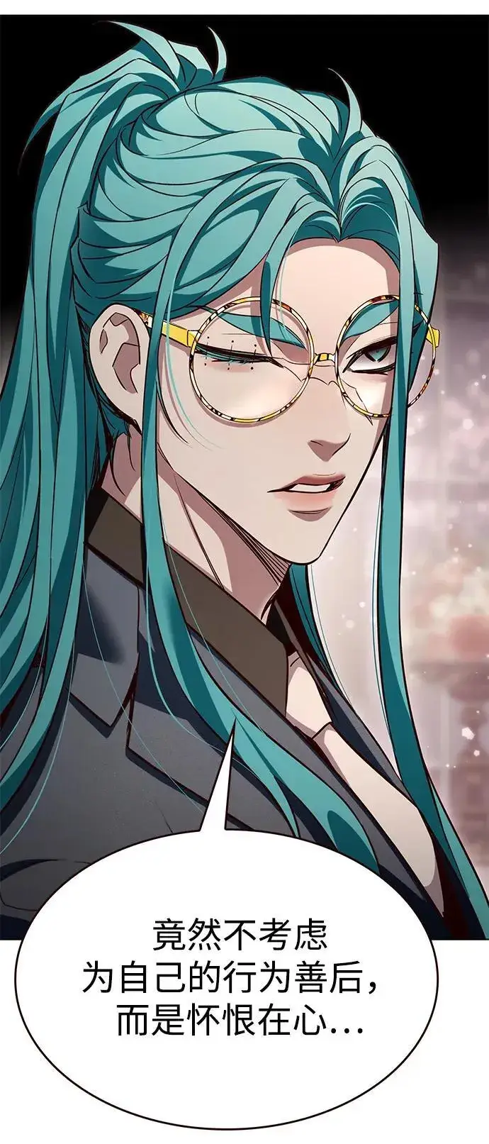 《觉醒吧，铲屎官！》第340话图34