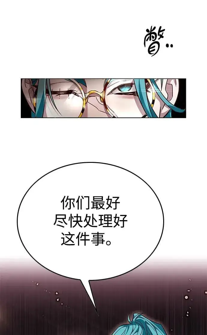 《觉醒吧，铲屎官！》第340话图36