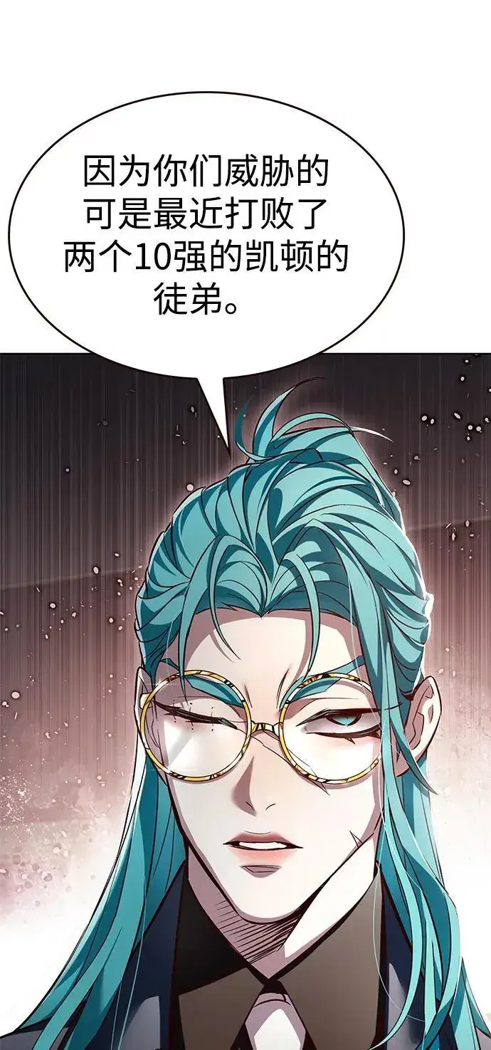 《觉醒吧，铲屎官！》第340话图38