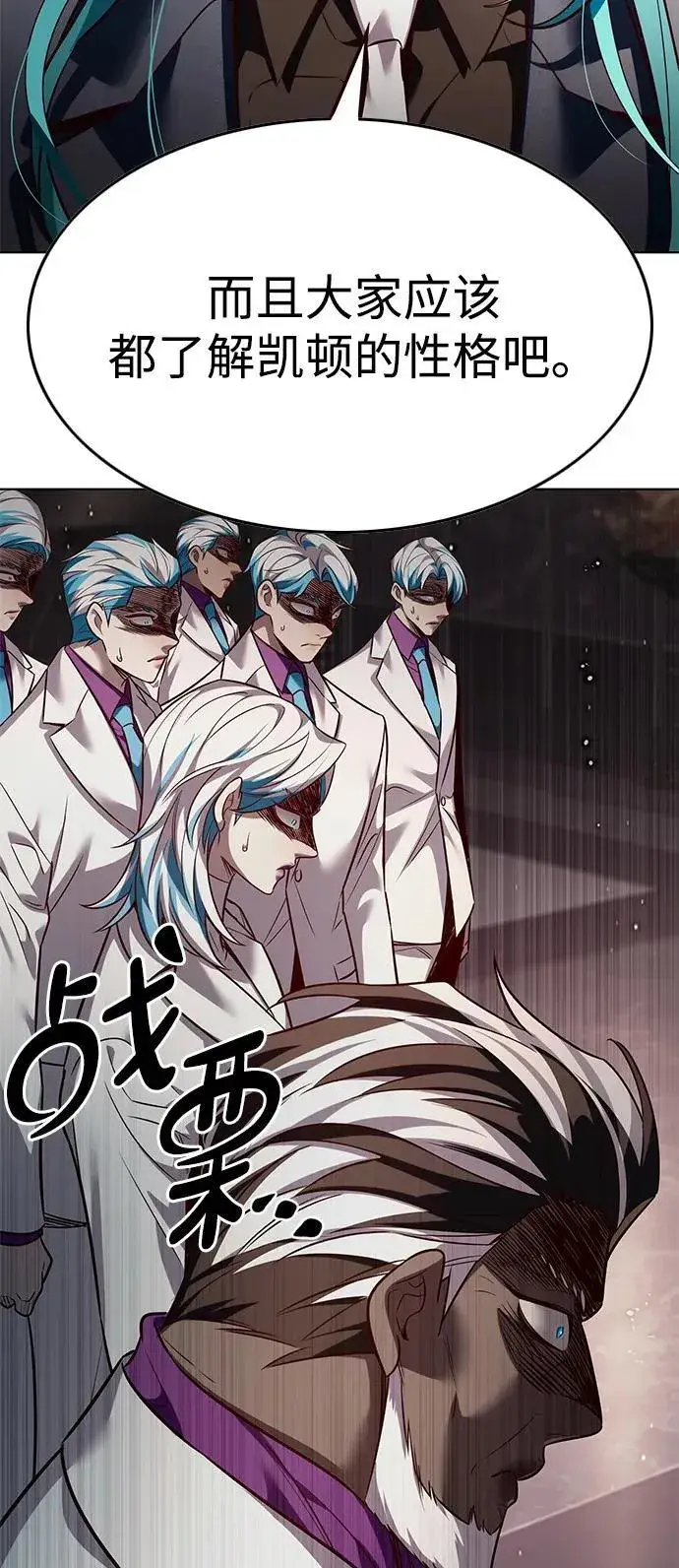 《觉醒吧，铲屎官！》第340话图39