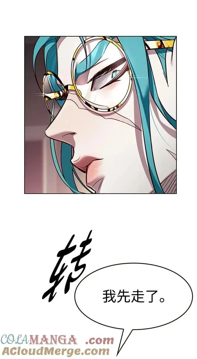 《觉醒吧，铲屎官！》第340话图41