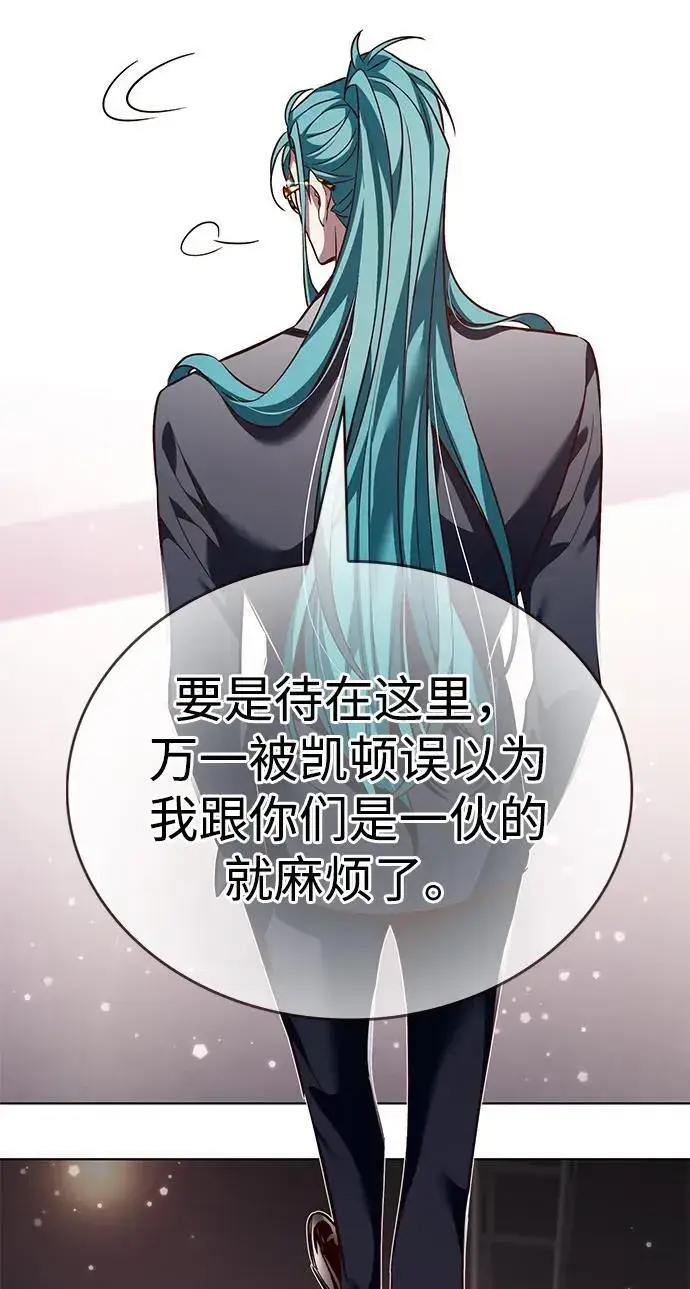 《觉醒吧，铲屎官！》第340话图42