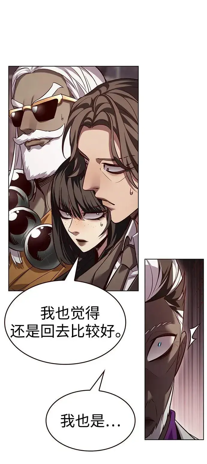 《觉醒吧，铲屎官！》第340话图44