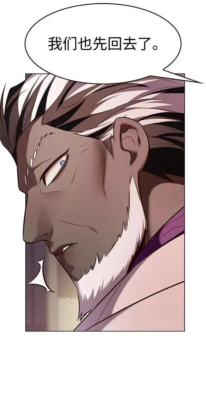 《觉醒吧，铲屎官！》第340话图46