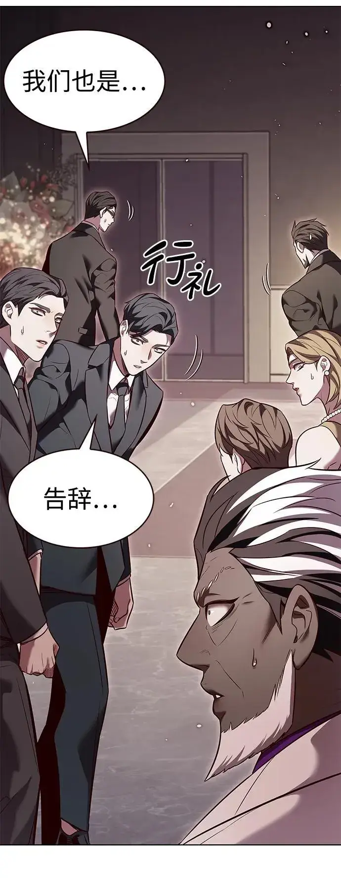 《觉醒吧，铲屎官！》第340话图47