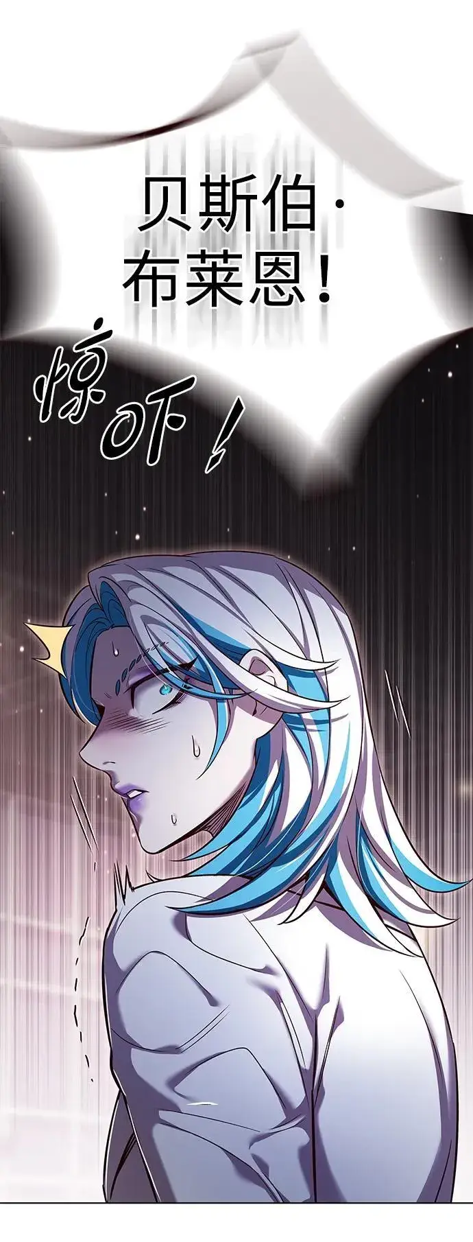 《觉醒吧，铲屎官！》第340话图50